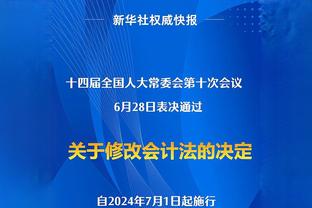 马特里：伊尔迪兹像贝尔巴托夫，身体素质差点但技术更强